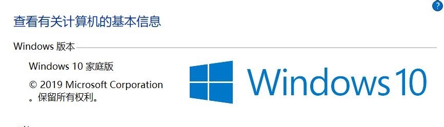如何打开win10控制面板