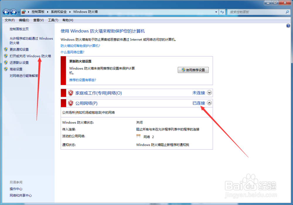 如何禁止dnf视频弹出