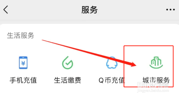 在哪里查看劳动调解进度