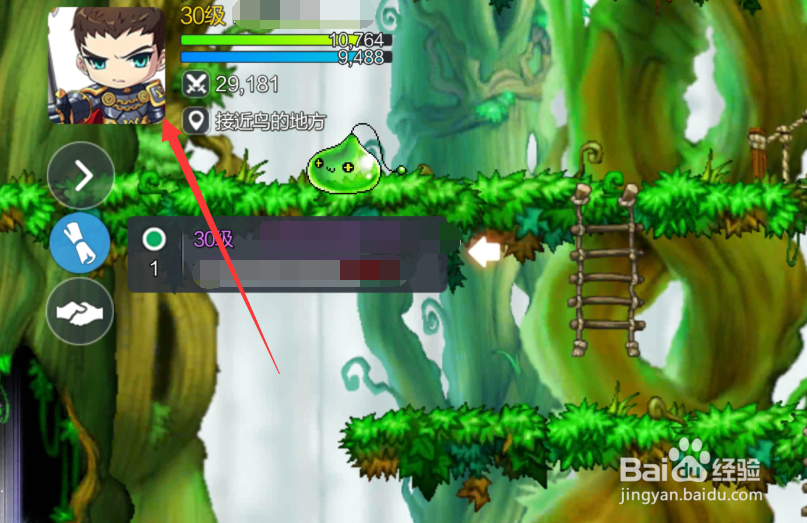 冒险岛枫之传说如何查看人气值记录