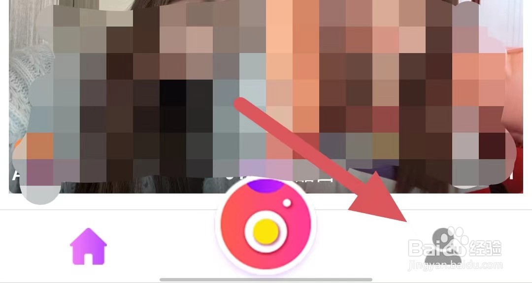 超模直播如何查看用户协议