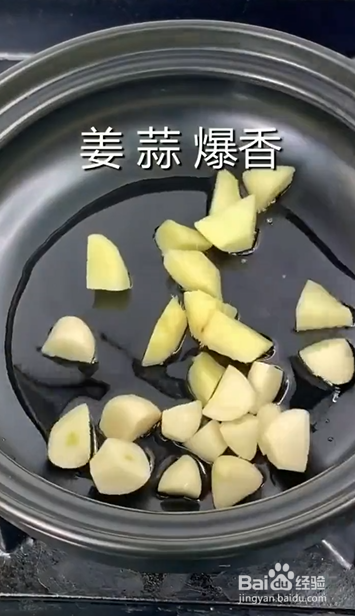 如何制作奥尔良焖鱼