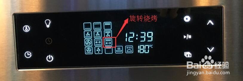 德普Depelec烤箱F1正确操作步骤