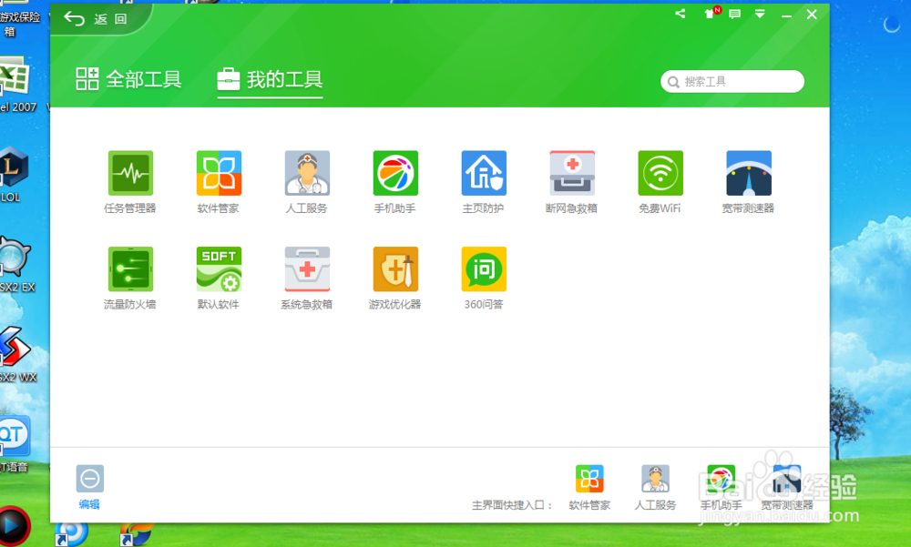 在路由器里进行各种设备限速