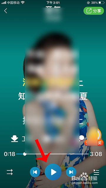 酷狗大字版怎么边看新闻边听歌