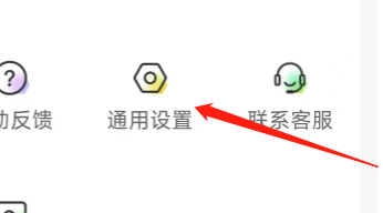 怎样查看丰巢APP第三方信息共享清单