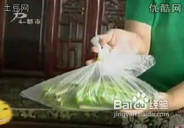 蔬菜保鲜的小窍门图解