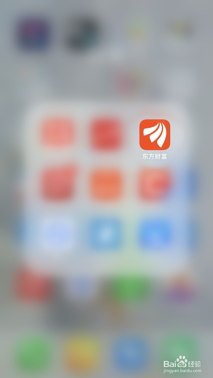 东方财富APP如何关闭K线散户监控参数