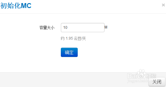 SAE平台上搭建最新版WordPress中文版