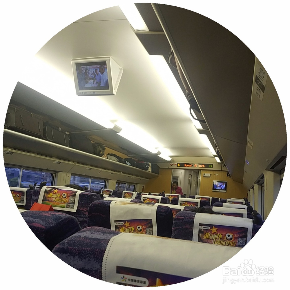 为什么说在动车上面吸烟会危及行车安全