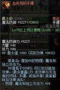 dnf90级最新版女机械师怎么选择远古传说套?