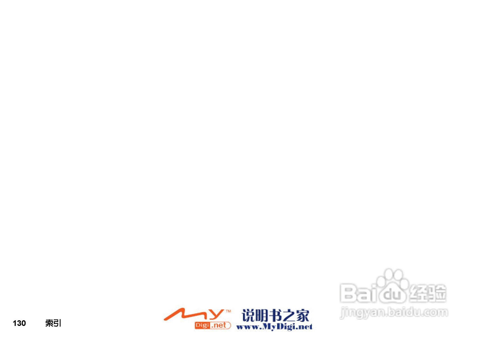 夏普GX-T25手机使用说明书:[14]