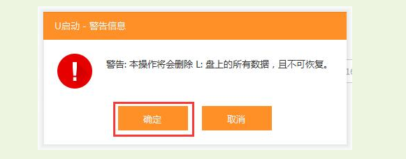 没有光盘怎么格式化c盘