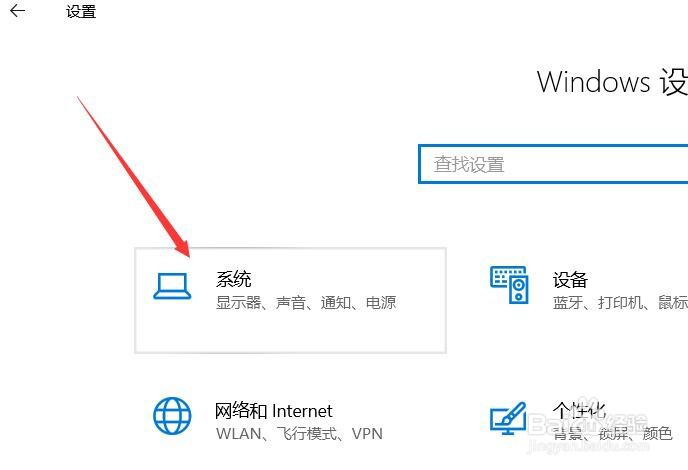 windows10系统没有声音怎么办?