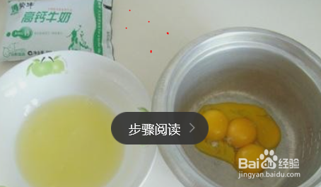 怎样做蛋糕(用电饭煲)?？