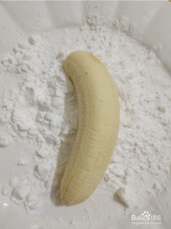 酥皮香蕉的做法