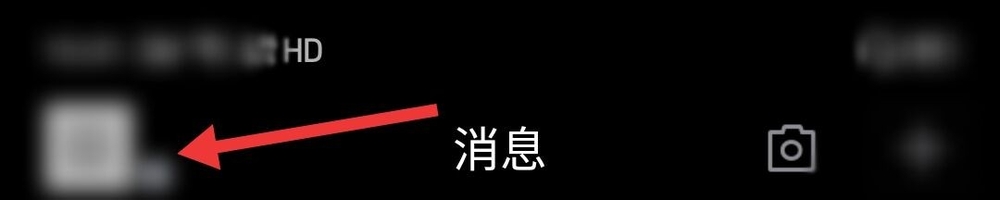 QQ怎么解绑亲密关系(闺蜜,情侣等..)