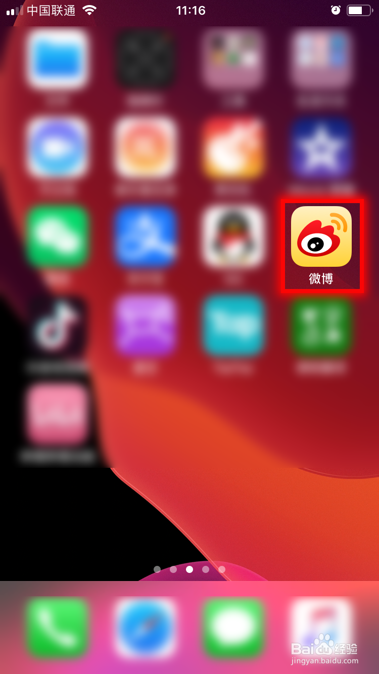 如何禁止别人带图评论自己发的微博