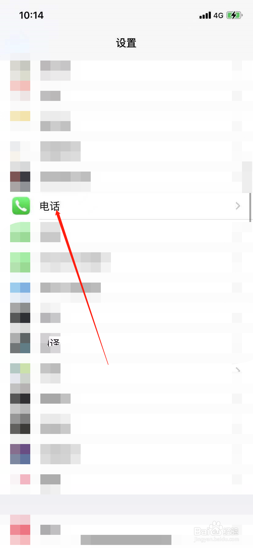 i29智能手表怎么打电话