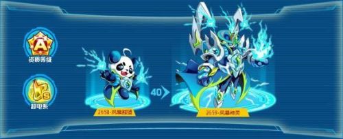 奥拉星四象归一万灵王怎么打 百度经验