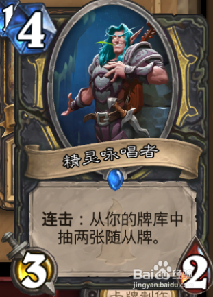 炉石传说狂野蓝龙贼套牌详解