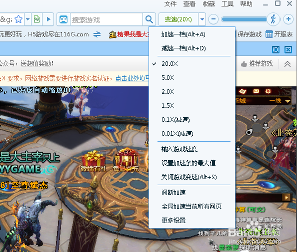 我是大主宰快速冲级之路