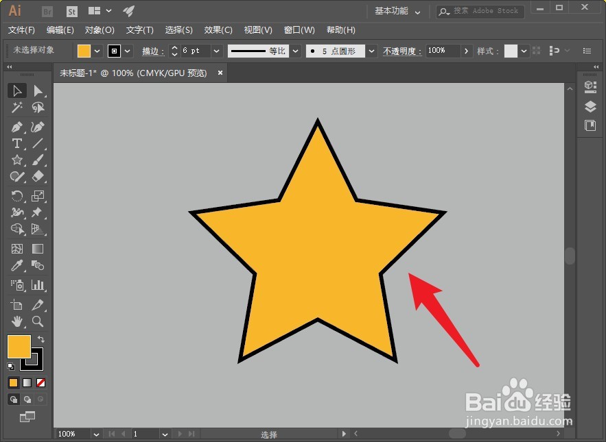 ai怎么给不规则图形描外轮廓