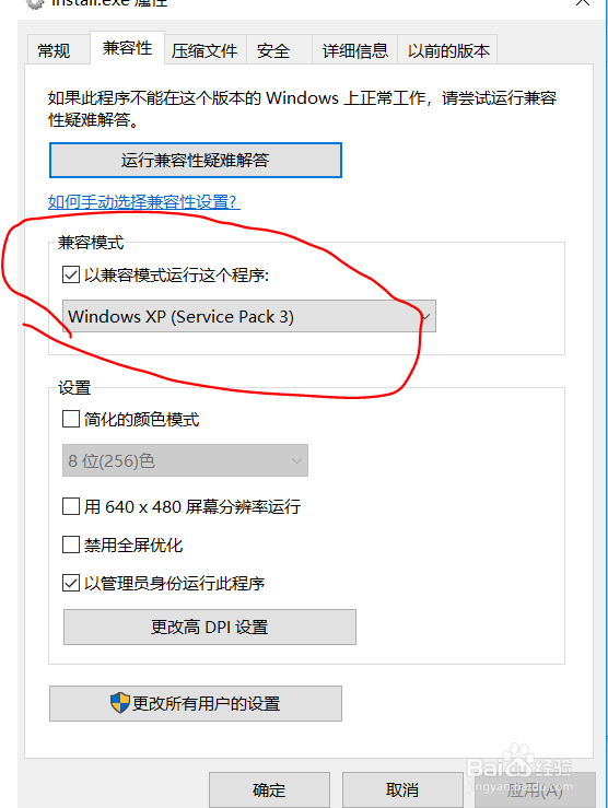 masm32,deletion of operation exe file faled
