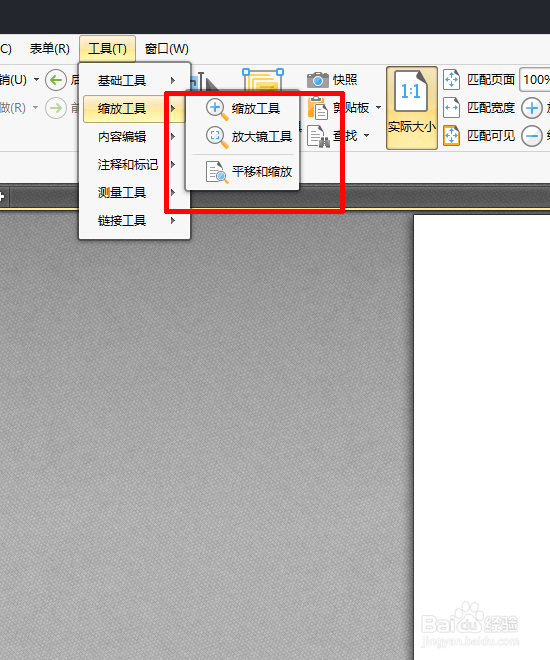 pdf文件用什么软件编辑，打开pdf用什么软件