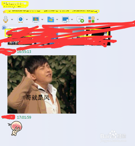 怎样在微信电脑端发动图