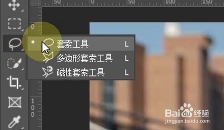 如何用ps软件制作模糊效果