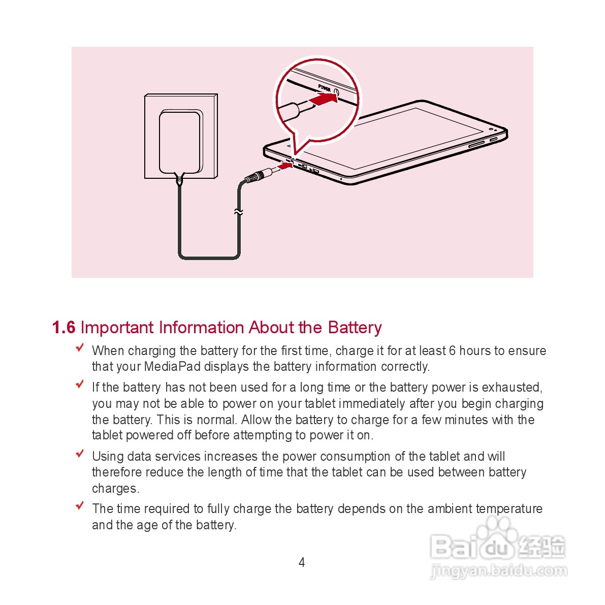 华为MediaPad S7-301u手机使用说明书:[1]