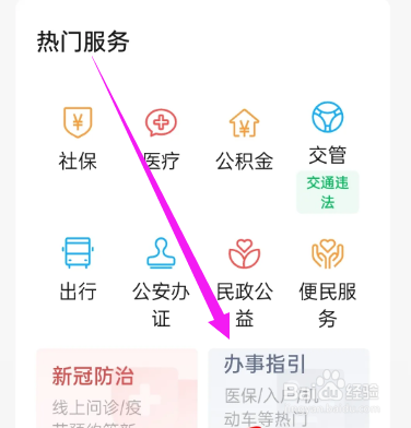 钱包掉了,身份证和卡都在里面怎么办