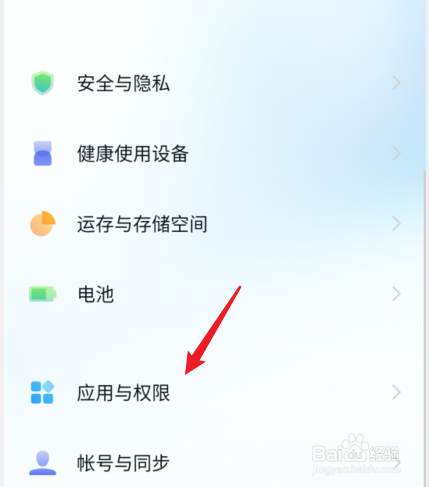 vivo微信分身怎么弄