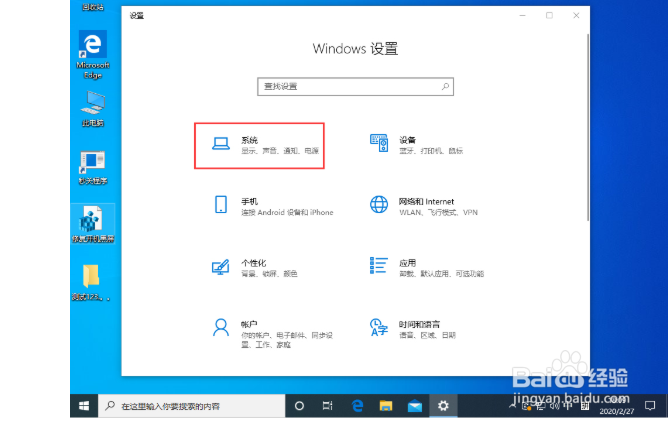 Win10待机后无法唤醒固态硬盘？