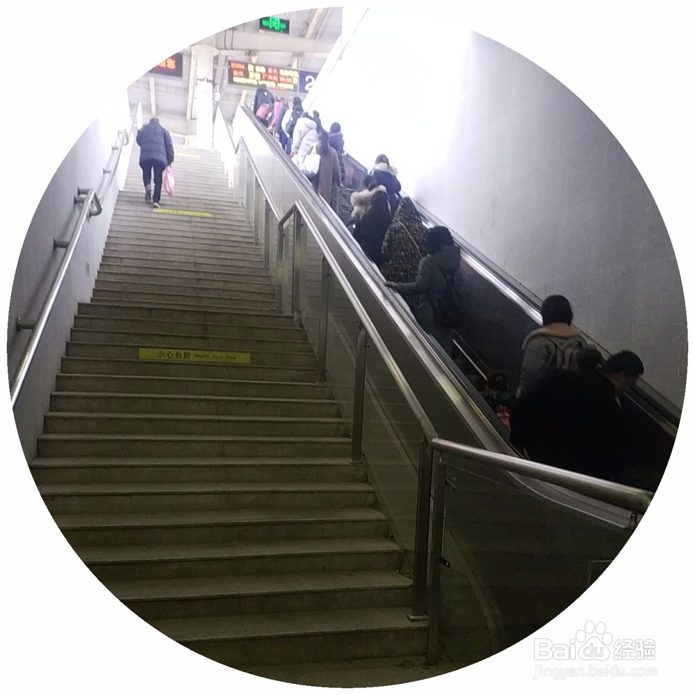 前往站台等车时需要注意的事项