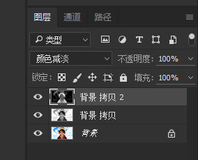 PS怎么提取线稿