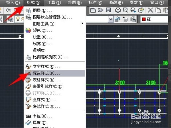 cad2020怎么设置单位