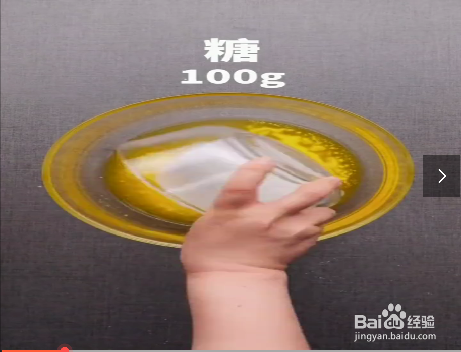 如何制作巧克力软曲奇？