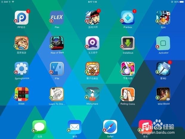 ipad反应慢怎么办