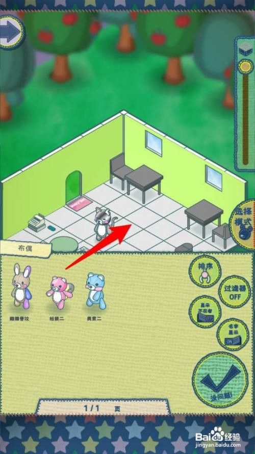 布偶动物的餐厅如何增加餐厅员工