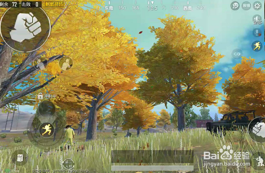 刺激战场赛季每周任务野餐聚点在哪儿