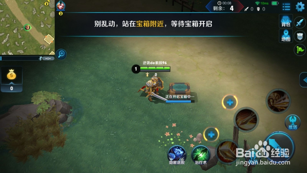 王者荣耀边境突围模式攻略