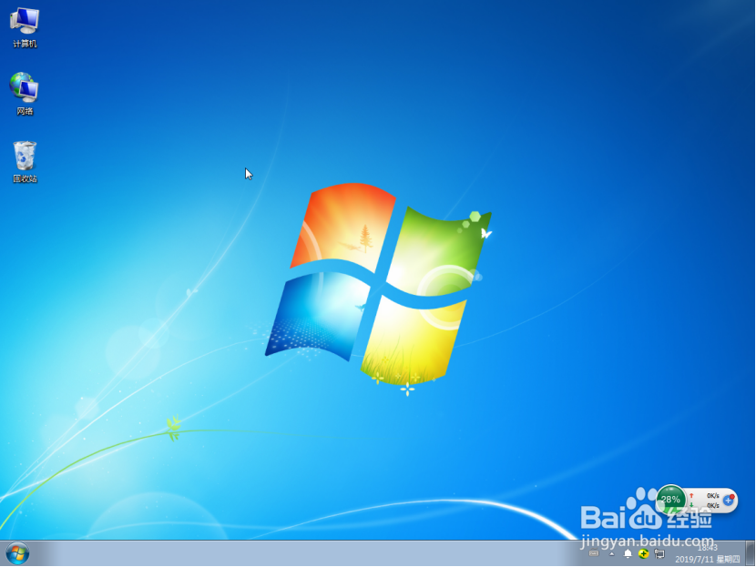 新版win10系统怎么一键回退到win7系统
