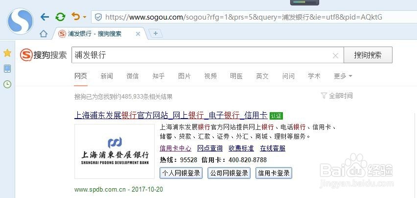 怎么办理信用卡透支