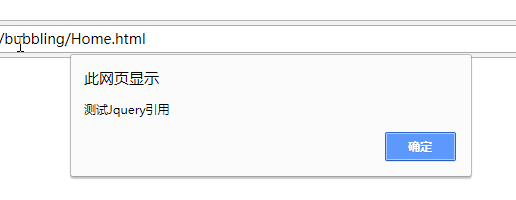 JQuery中如何阻止冒泡事件