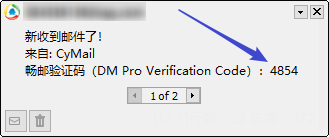 怎么注册与登录电子邮箱客户端