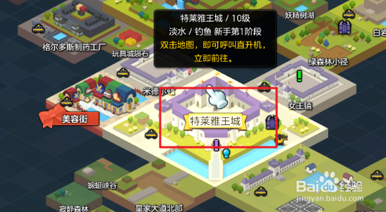 冒险岛2蓝鬃毛虎.小黑虎等小老虎坐骑怎么获得