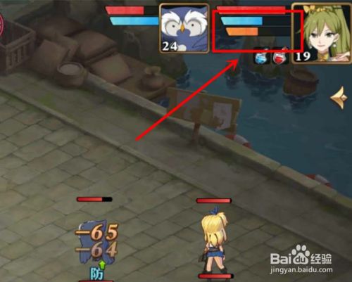 妖精的尾巴手游魔法值不够了怎么办 百度经验