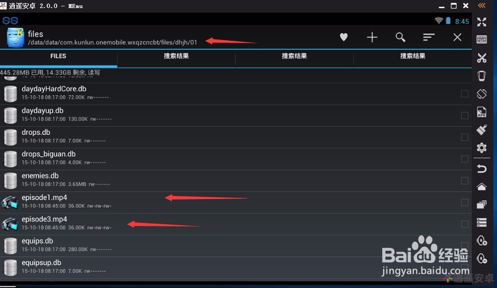 关于武侠q传开场黑屏